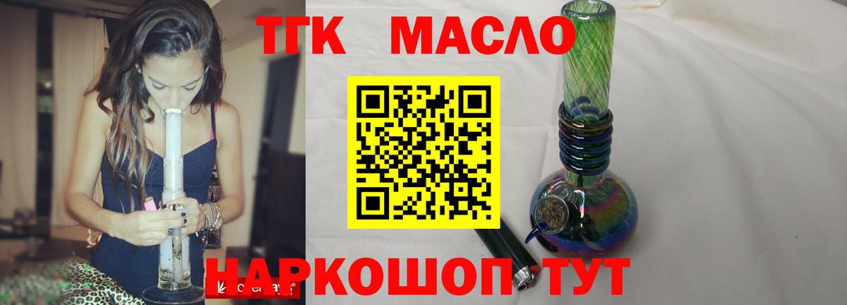 Кизилюрт  НБОМе  Мефедрон   ГАШИШ  COCAIN  APVP СК   MDMA  КЕТАМИН 