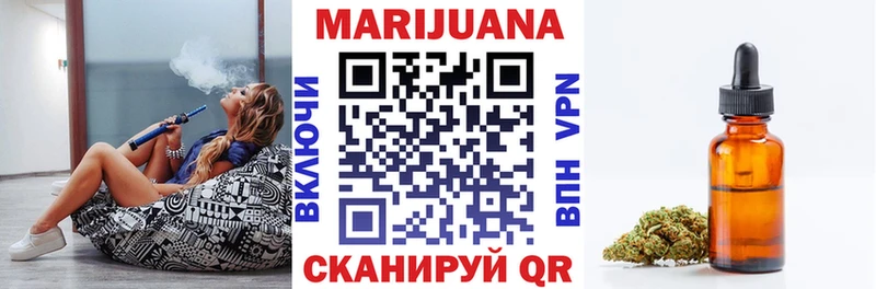 Бошки марихуана LSD WEED Кизилюрт
