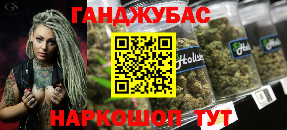 Конопля Bruce Banner  Кизилюрт  Шишки марихуана AK-47 